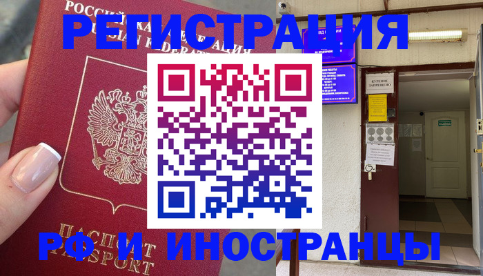 найти адрес прописки в Никольском